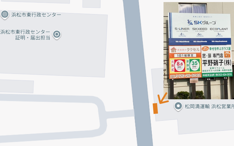 交差点に道路看板を設置しました