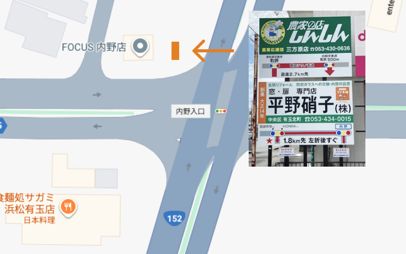 交差点に道路看板を設置しました