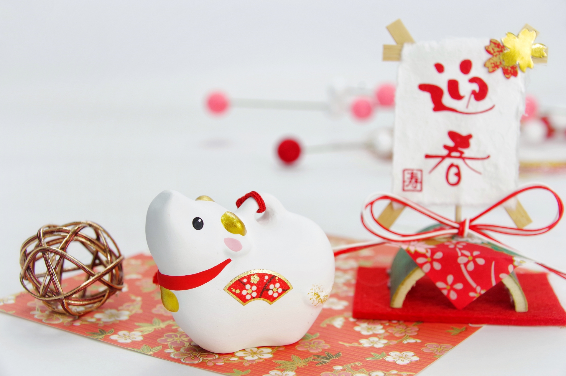 新年あけましておめでとうございます