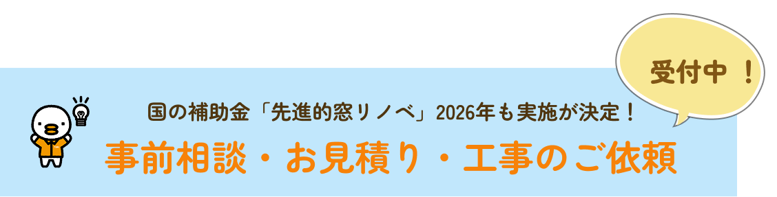 窓の防犯・玄関ドアの防犯対策|侵入を防ぐポイント